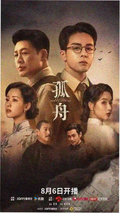 可乐影视热播-狂飙